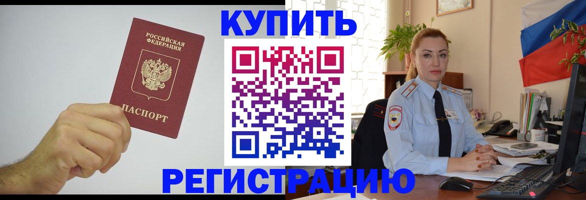 регистрация для дет. сада в Махачкале