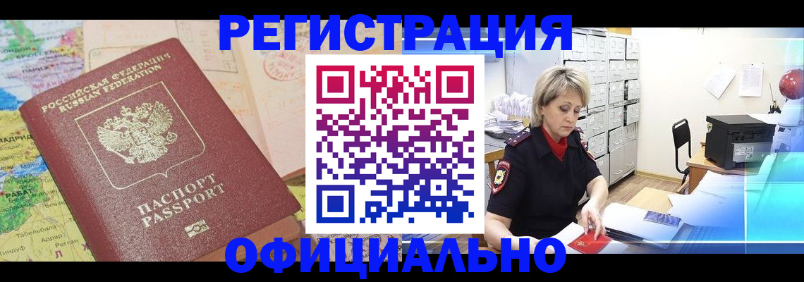 регистрация для школы в Махачкале